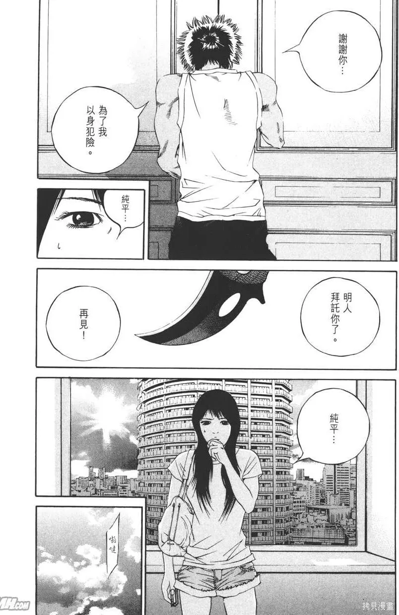 第13卷 第207页