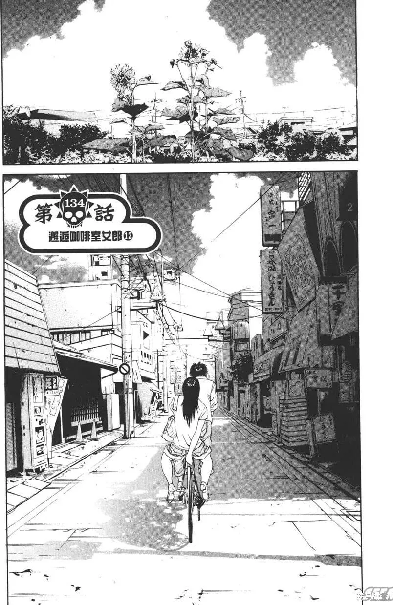 第13卷 第208页