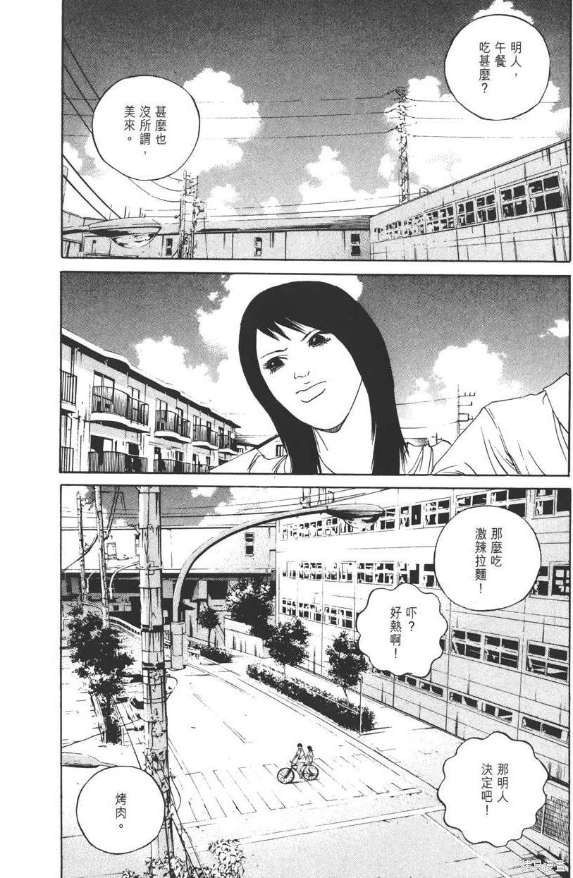第13卷 第209页