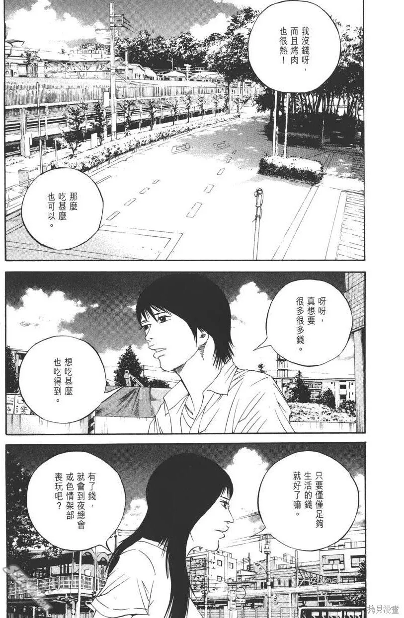 第13卷 第210页