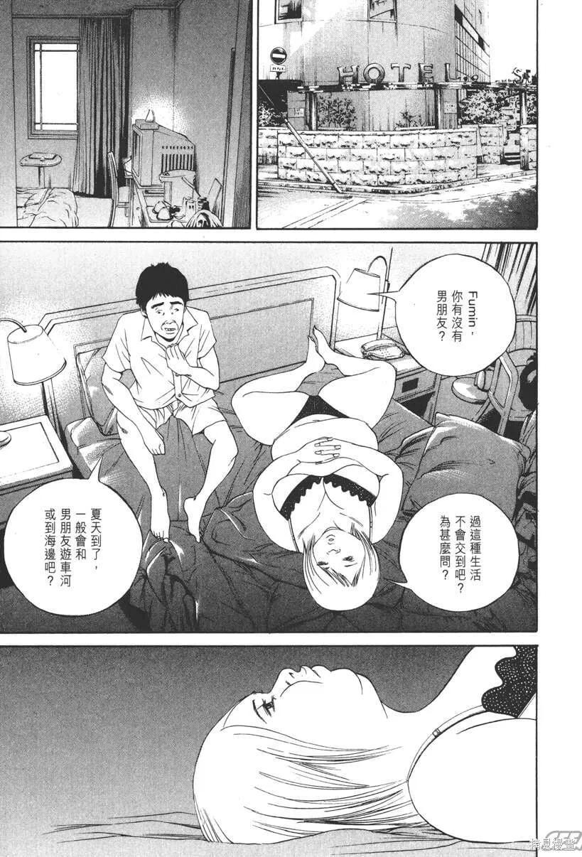 第13卷 第212页