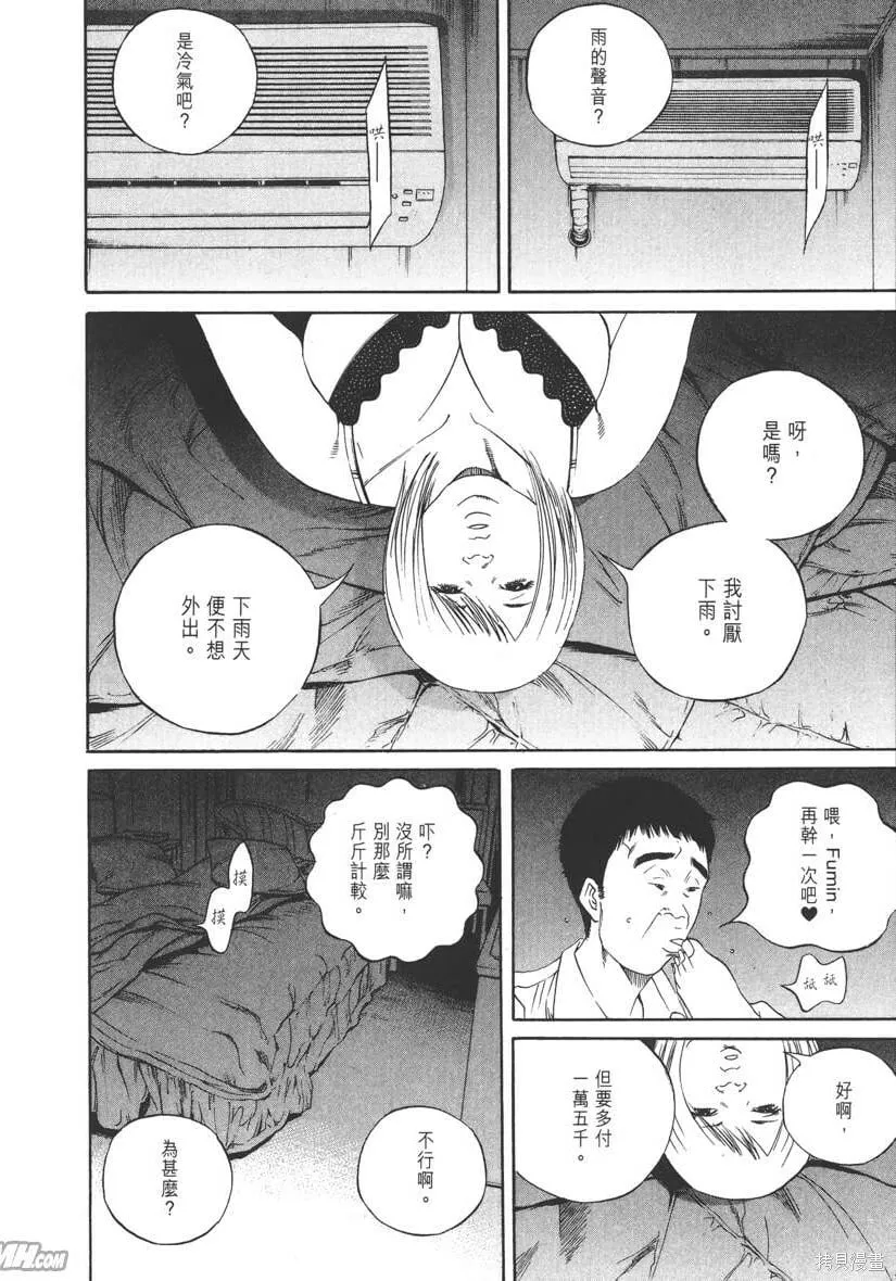 第13卷 第213页