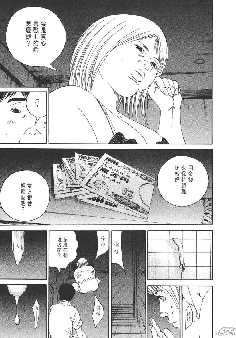第13卷 第214页