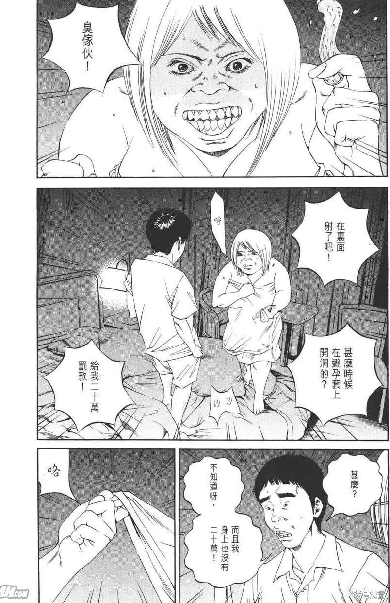 第13卷 第215页
