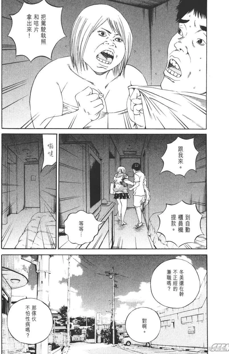 第13卷 第216页