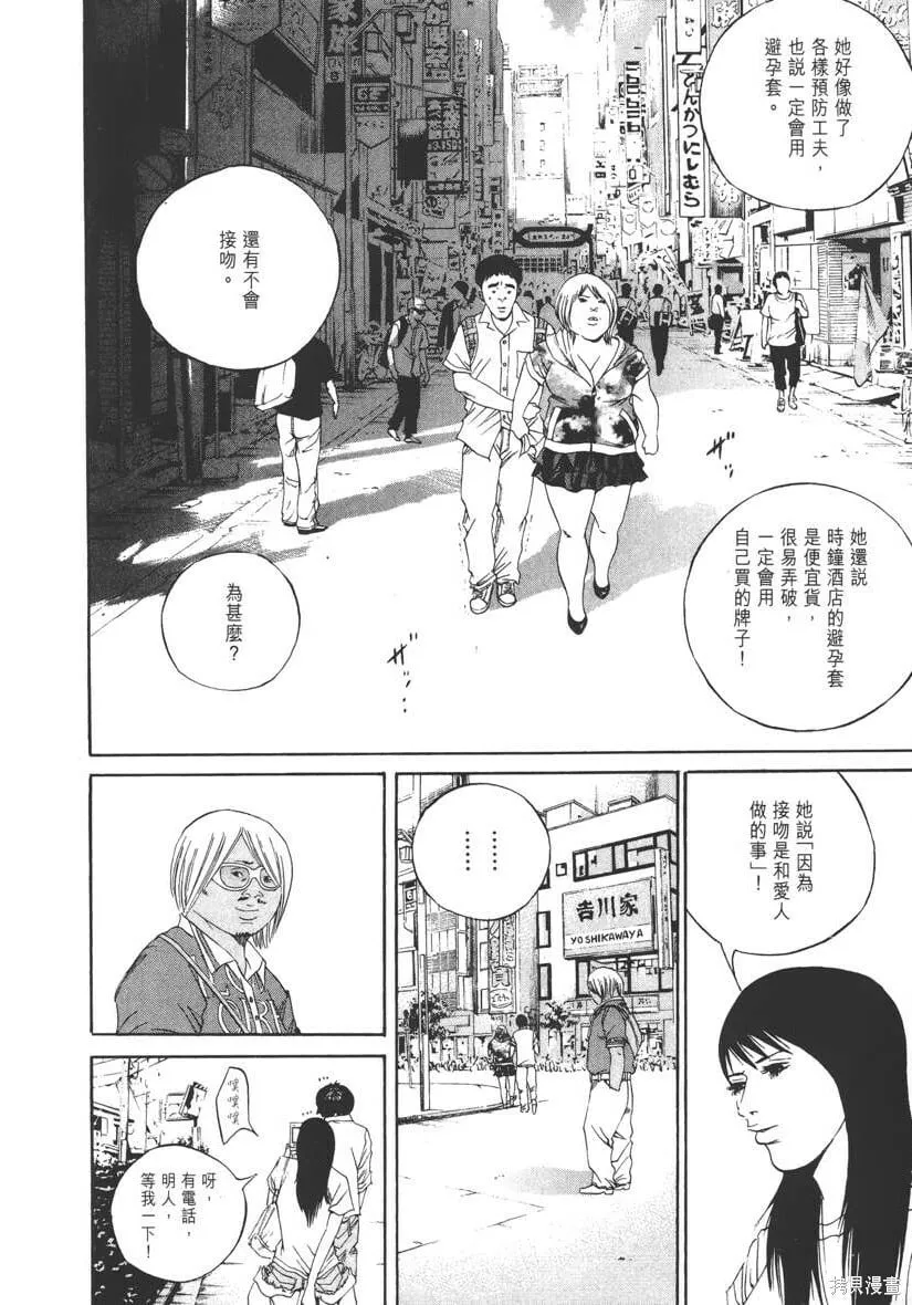 第13卷 第217页