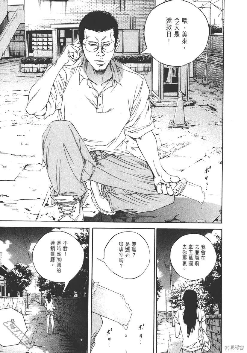第13卷 第218页