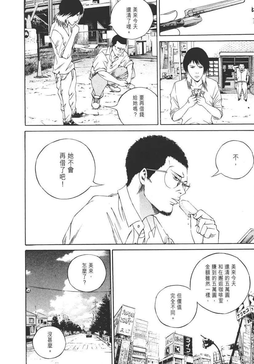 第13卷 第219页