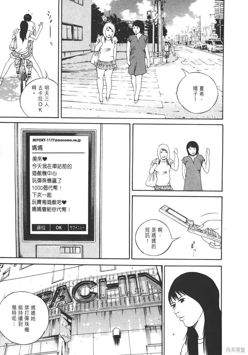 第13卷 第220页