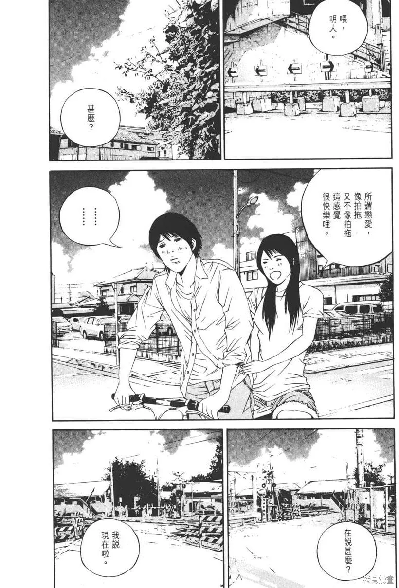 第13卷 第221页