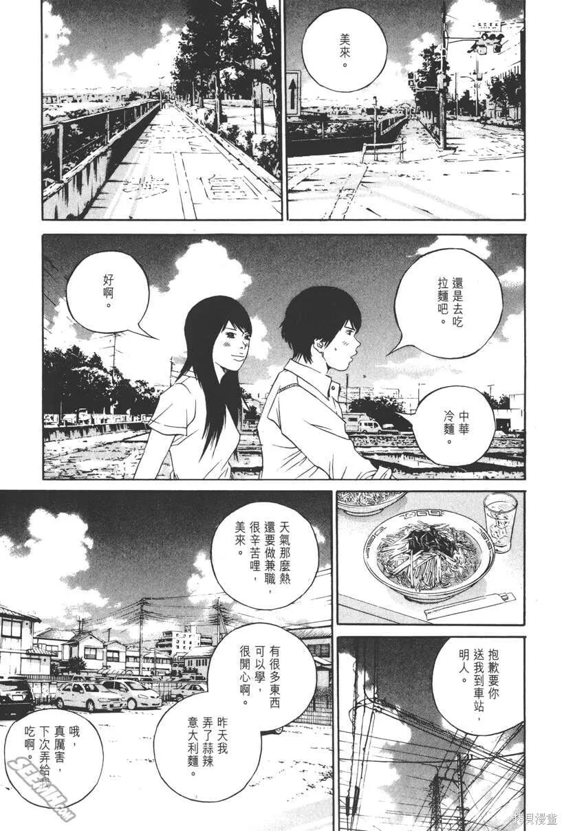第13卷 第222页