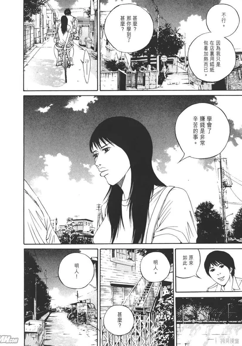 第13卷 第223页