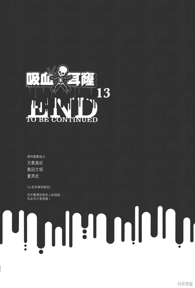 第13卷 第226页