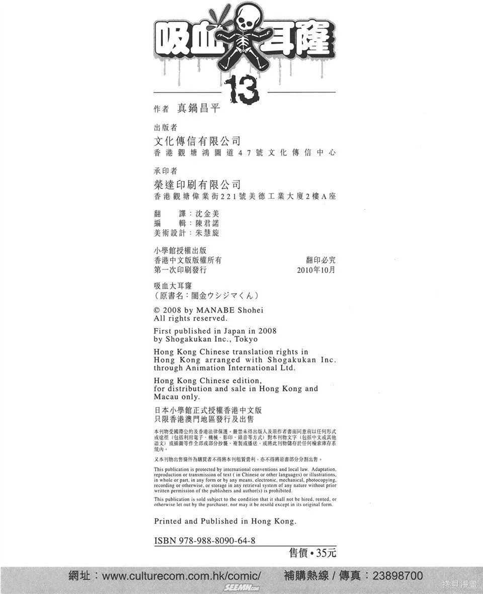 第13卷 第229页