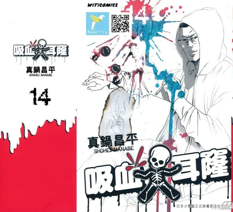 第13卷 第231页