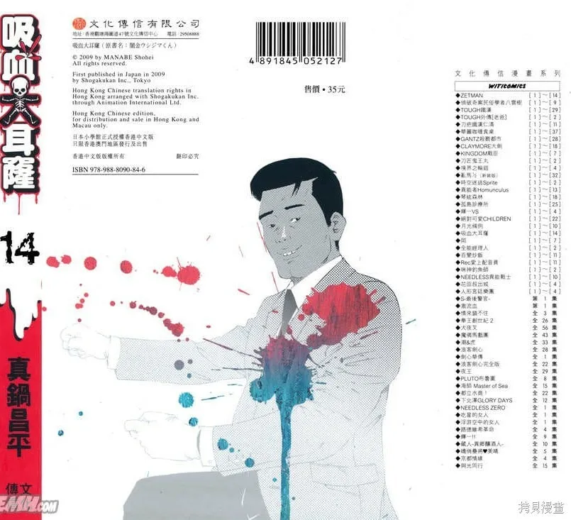 第14卷 第1页