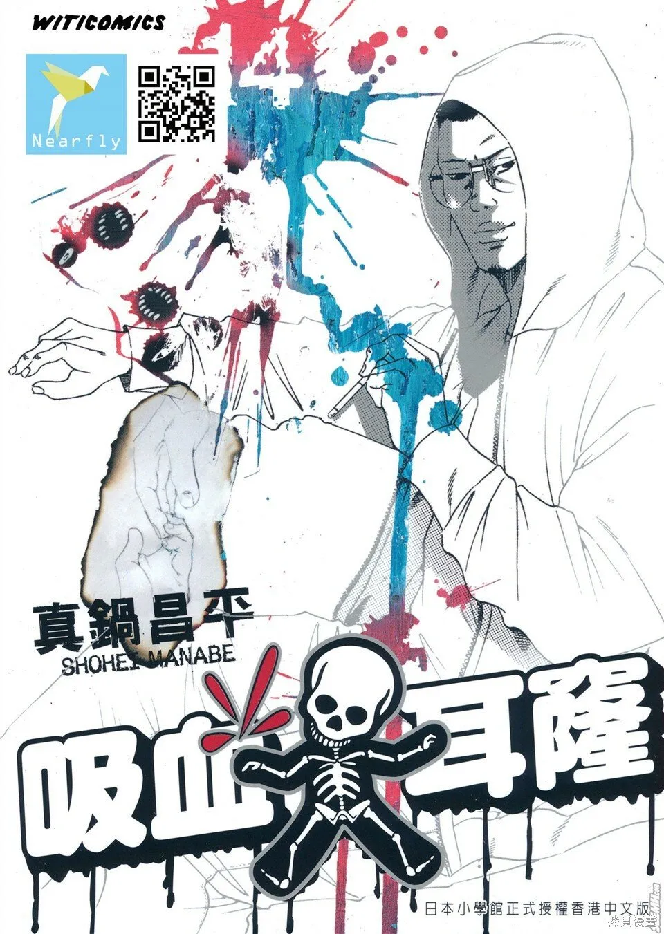第14卷 第3页