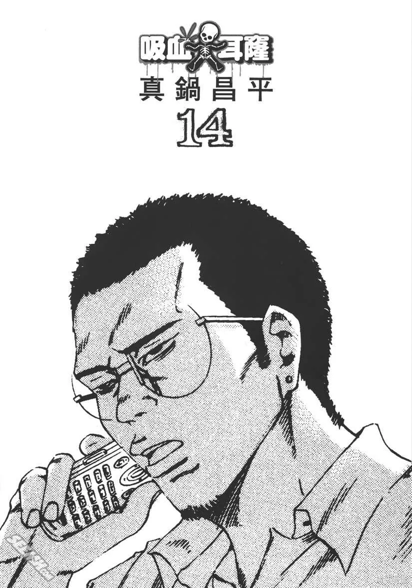 第14卷 第8页