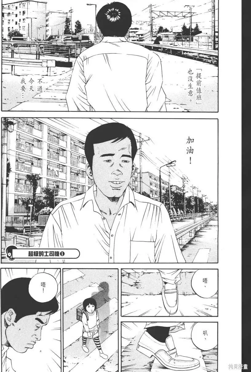 第14卷 第10页