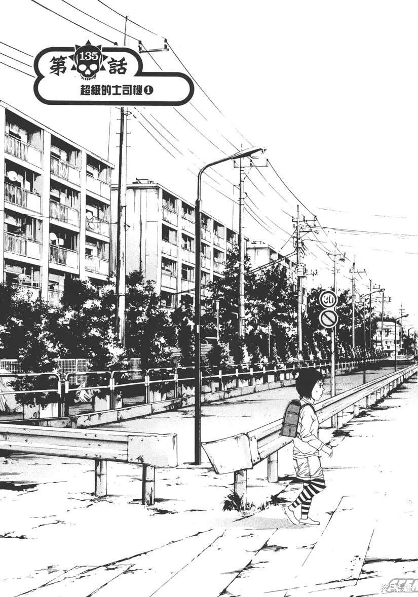 第14卷 第12页