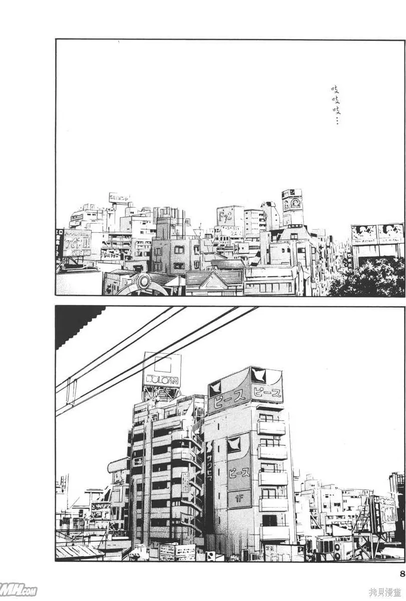 第14卷 第13页