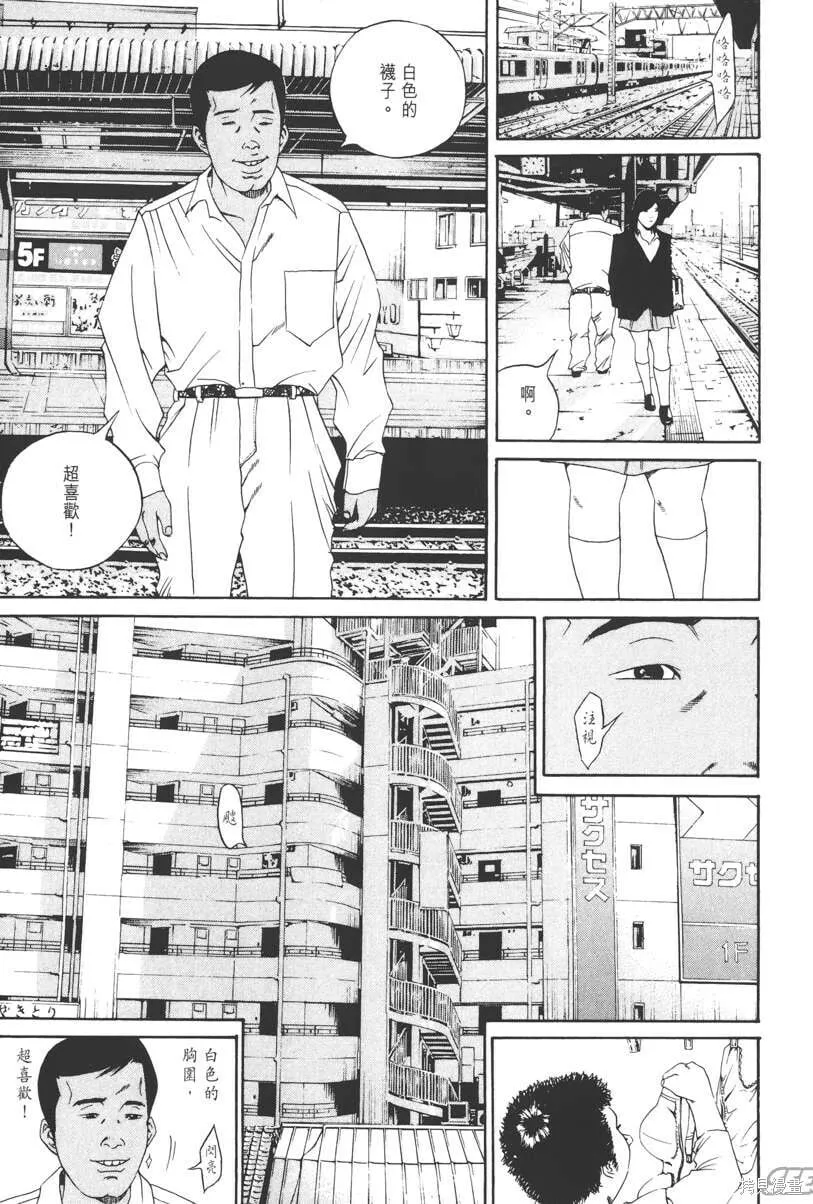 第14卷 第14页