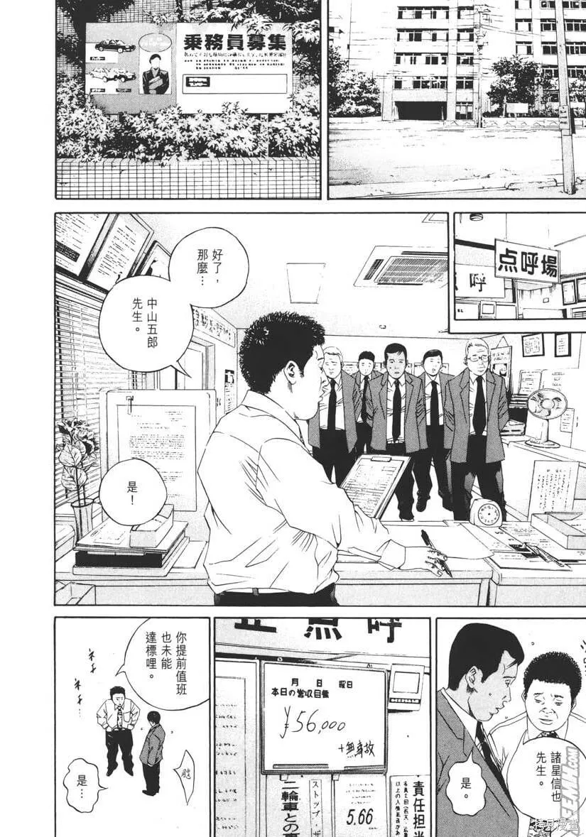 第14卷 第15页