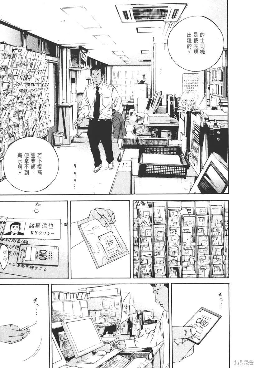第14卷 第16页