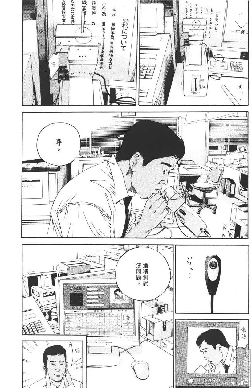 第14卷 第17页