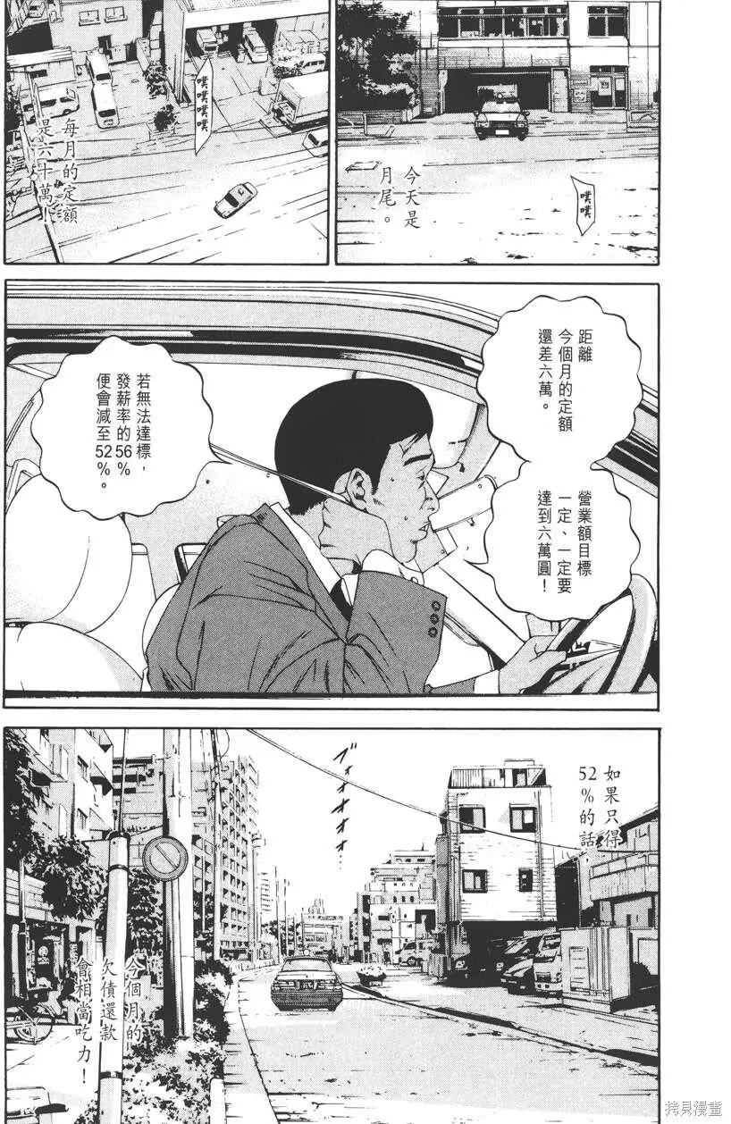 第14卷 第18页