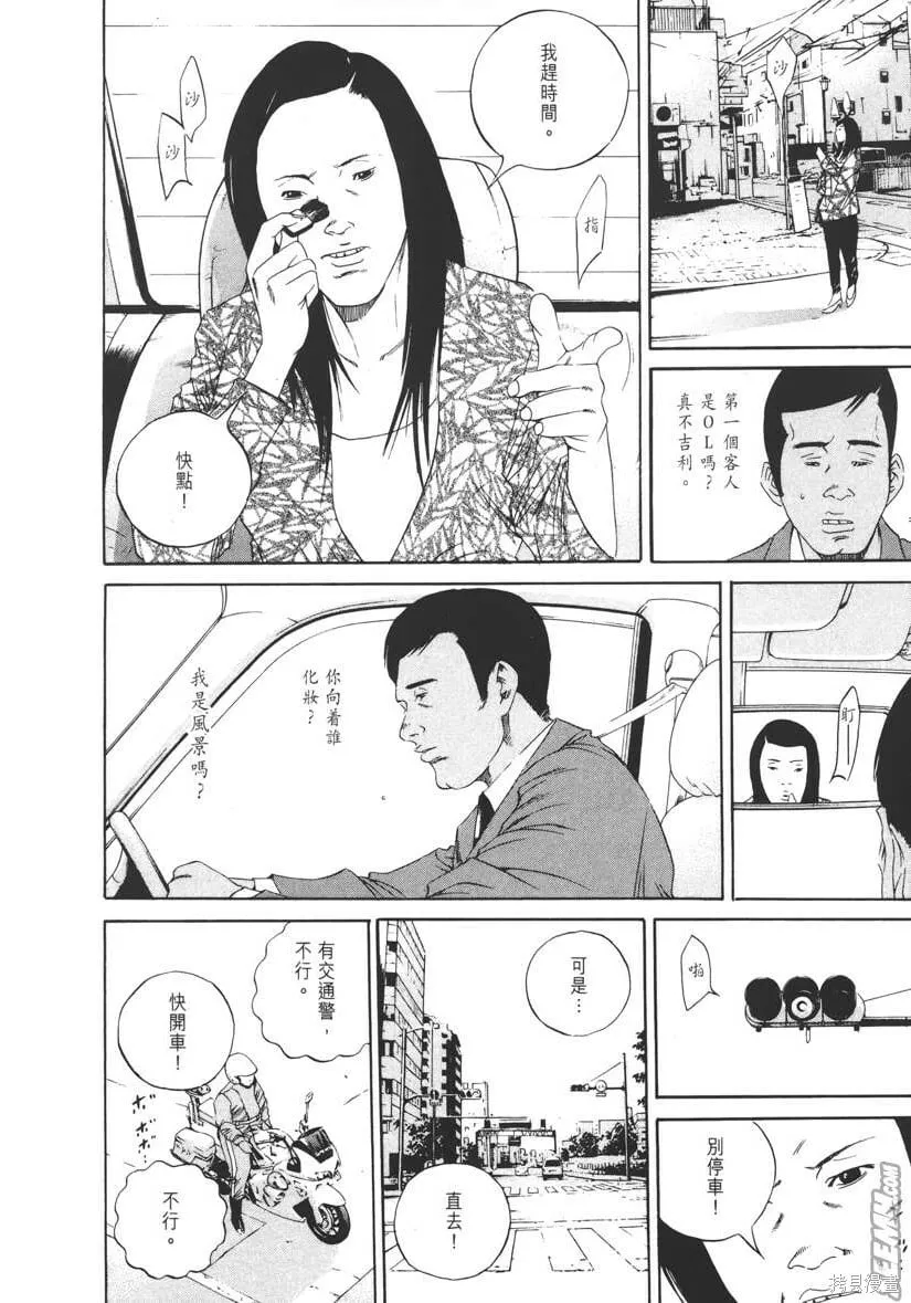 第14卷 第19页
