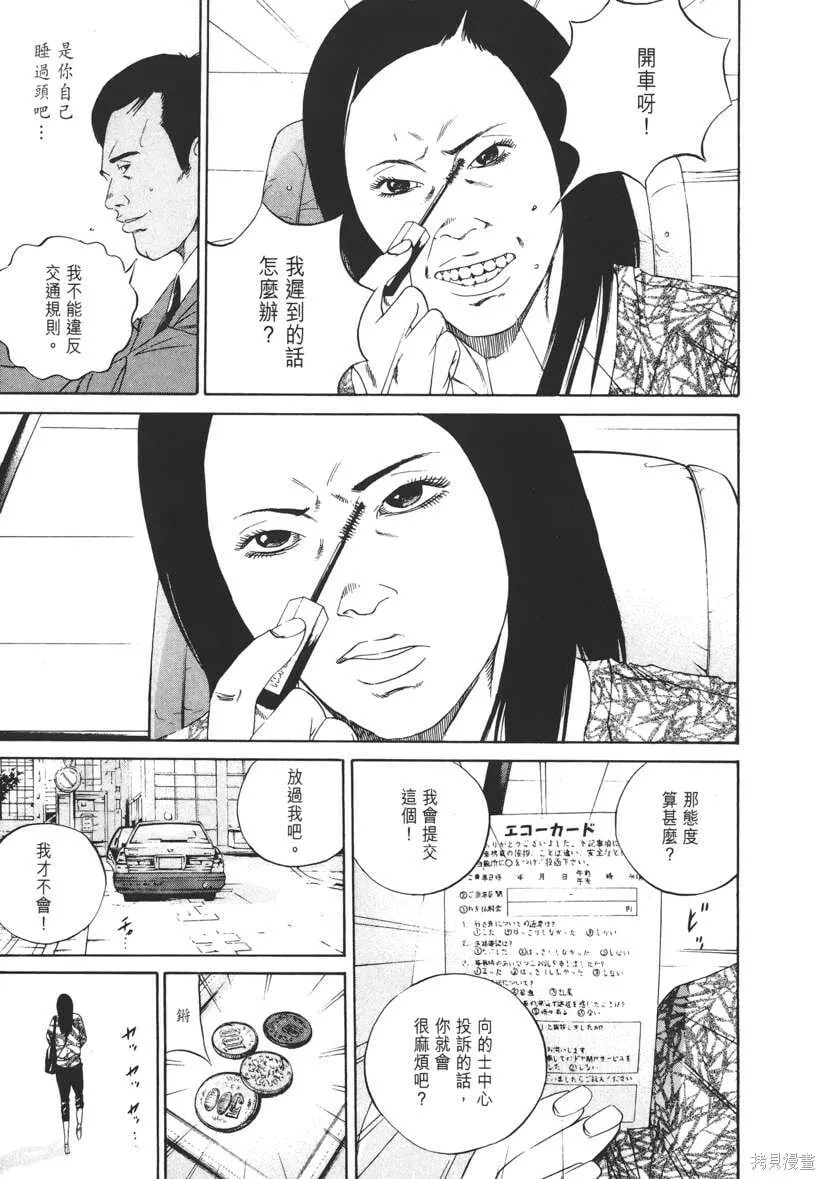 第14卷 第20页