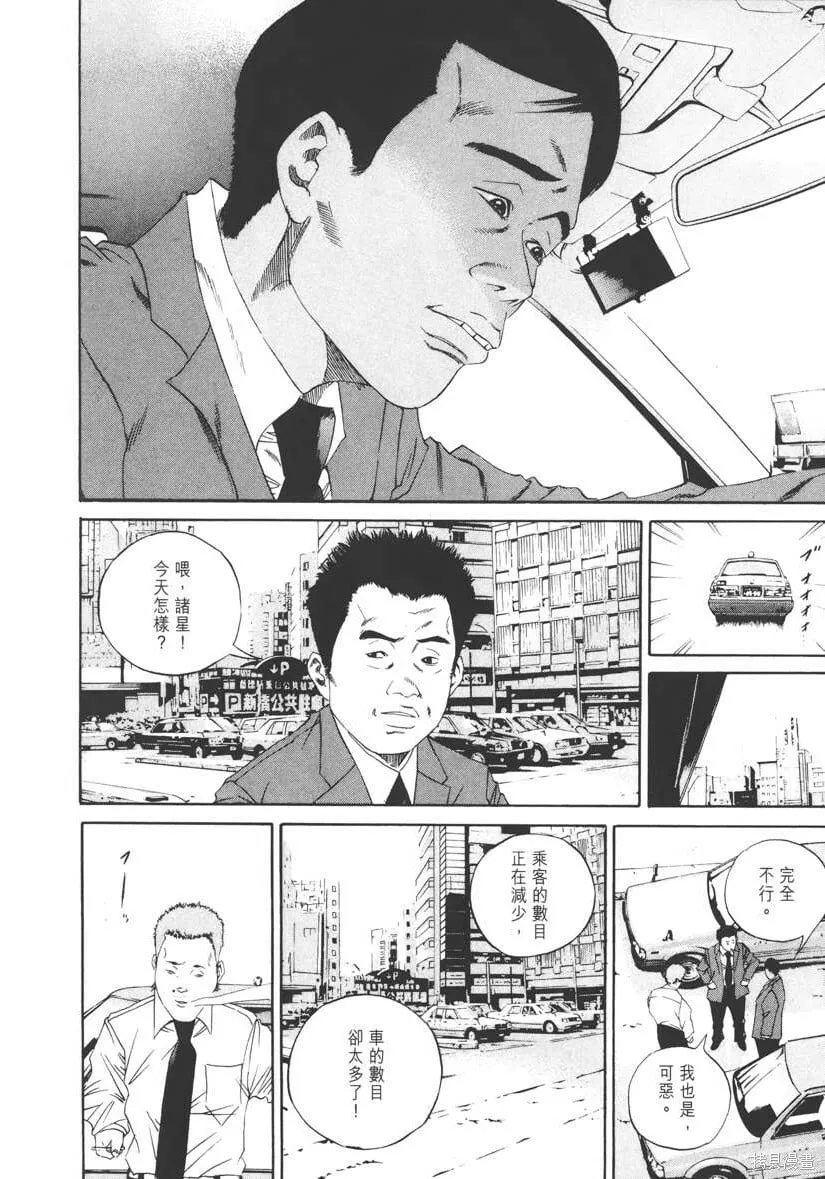 第14卷 第21页