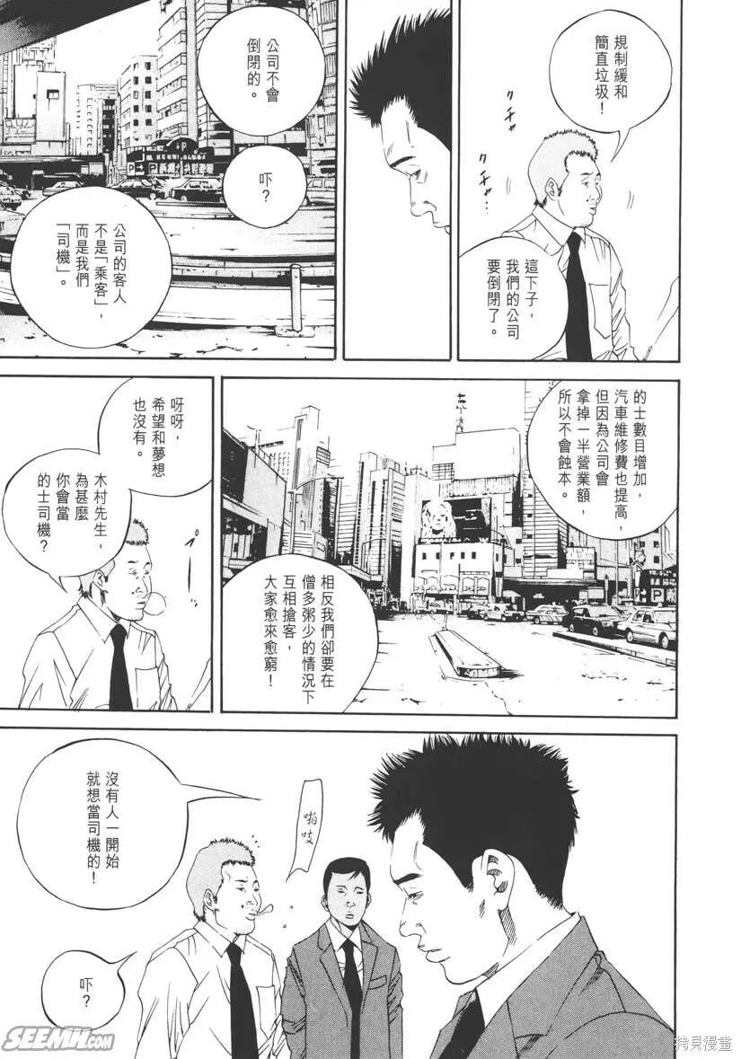 第14卷 第22页