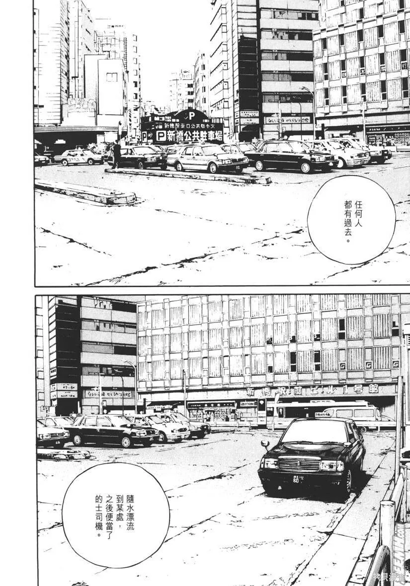 第14卷 第23页