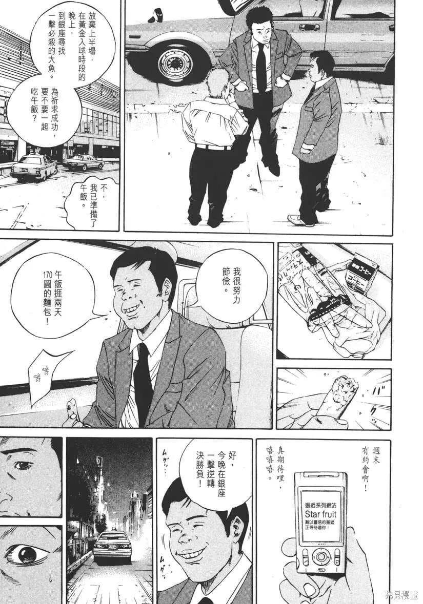 第14卷 第24页
