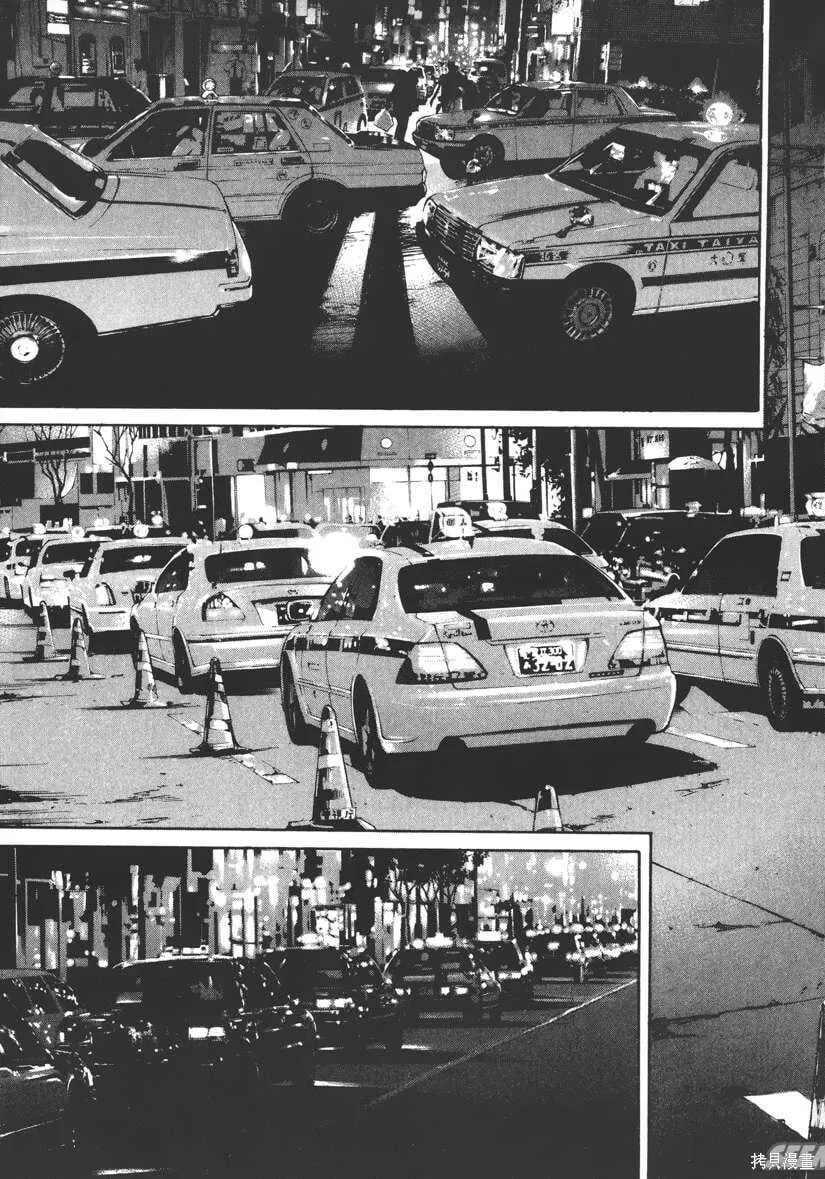 第14卷 第26页