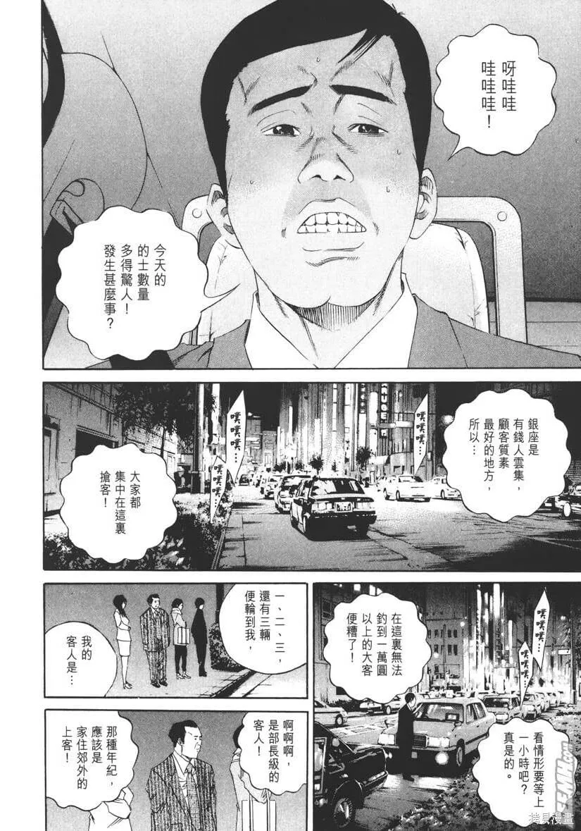 第14卷 第27页