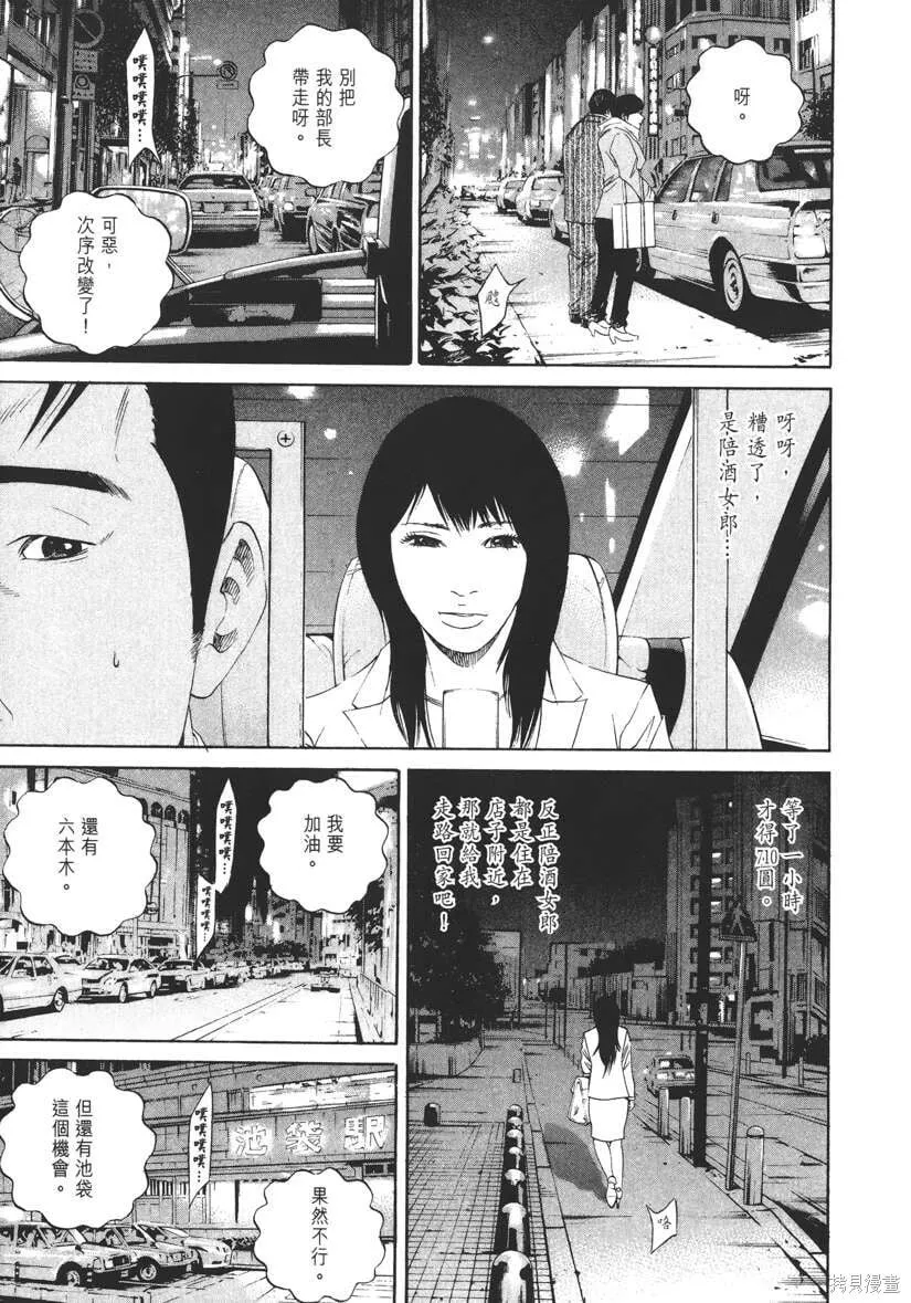 第14卷 第28页