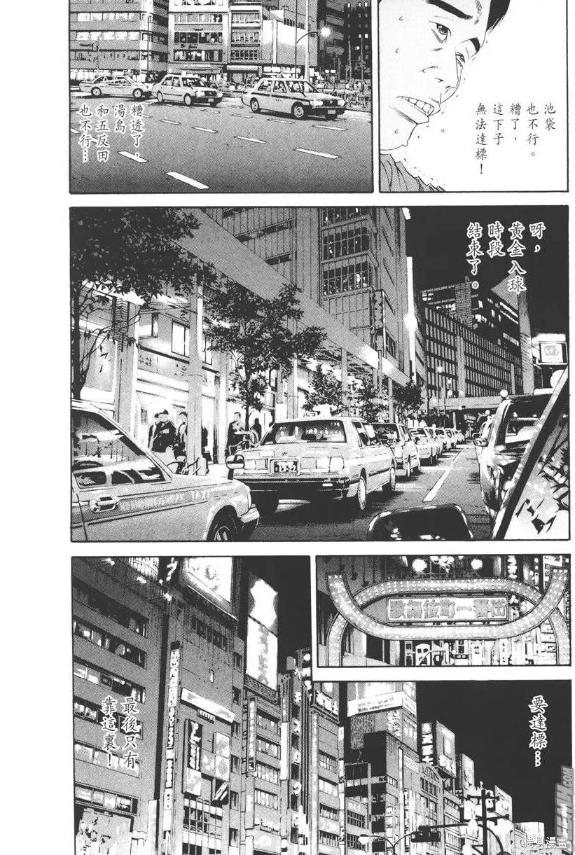 第14卷 第29页