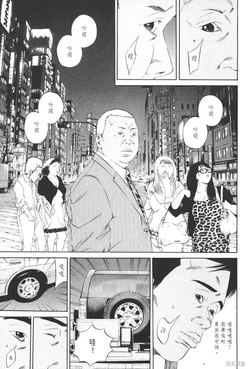 第14卷 第30页