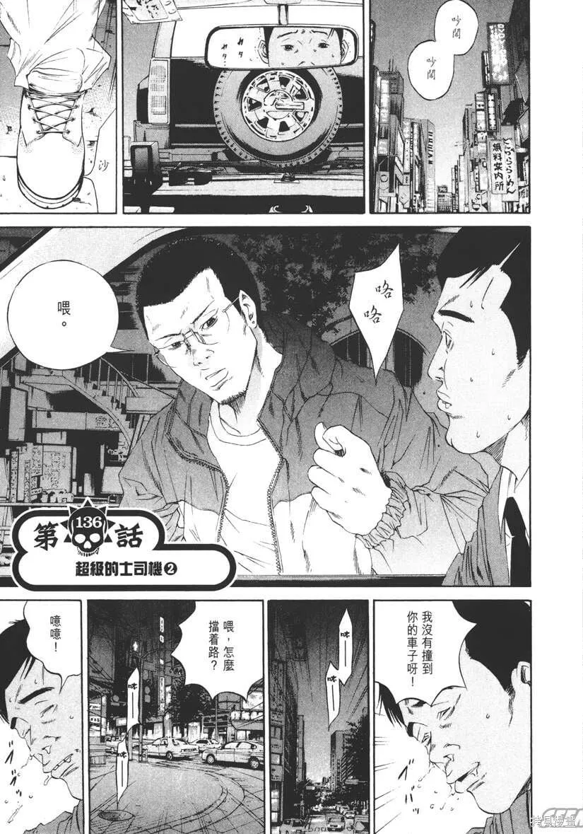 第14卷 第32页