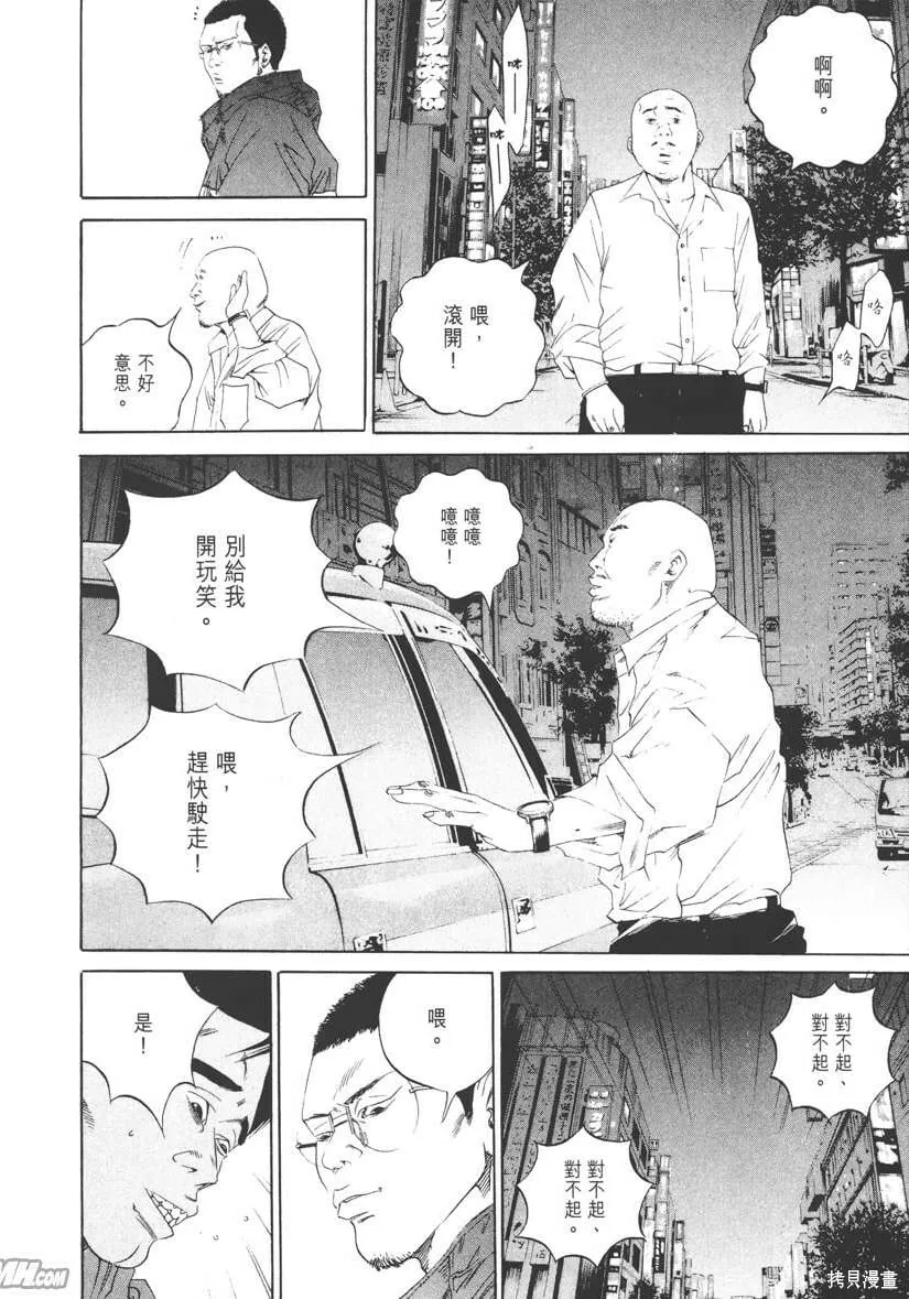 第14卷 第33页
