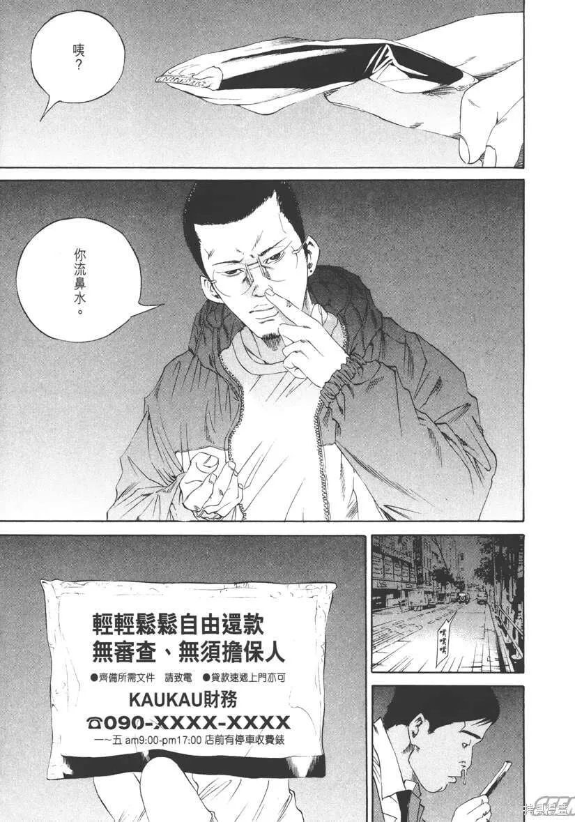 第14卷 第34页