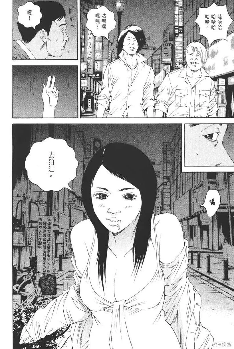 第14卷 第35页
