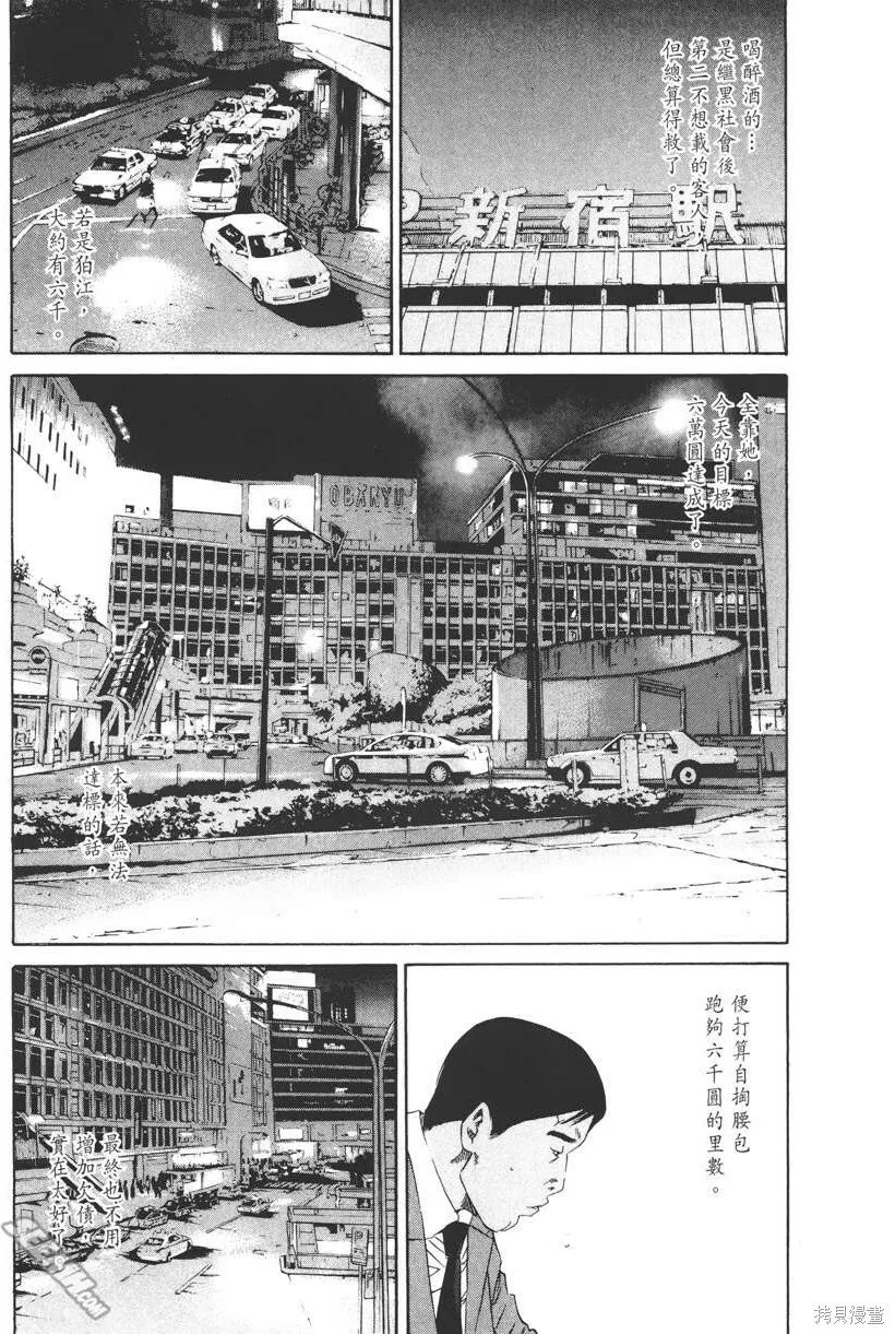 第14卷 第36页