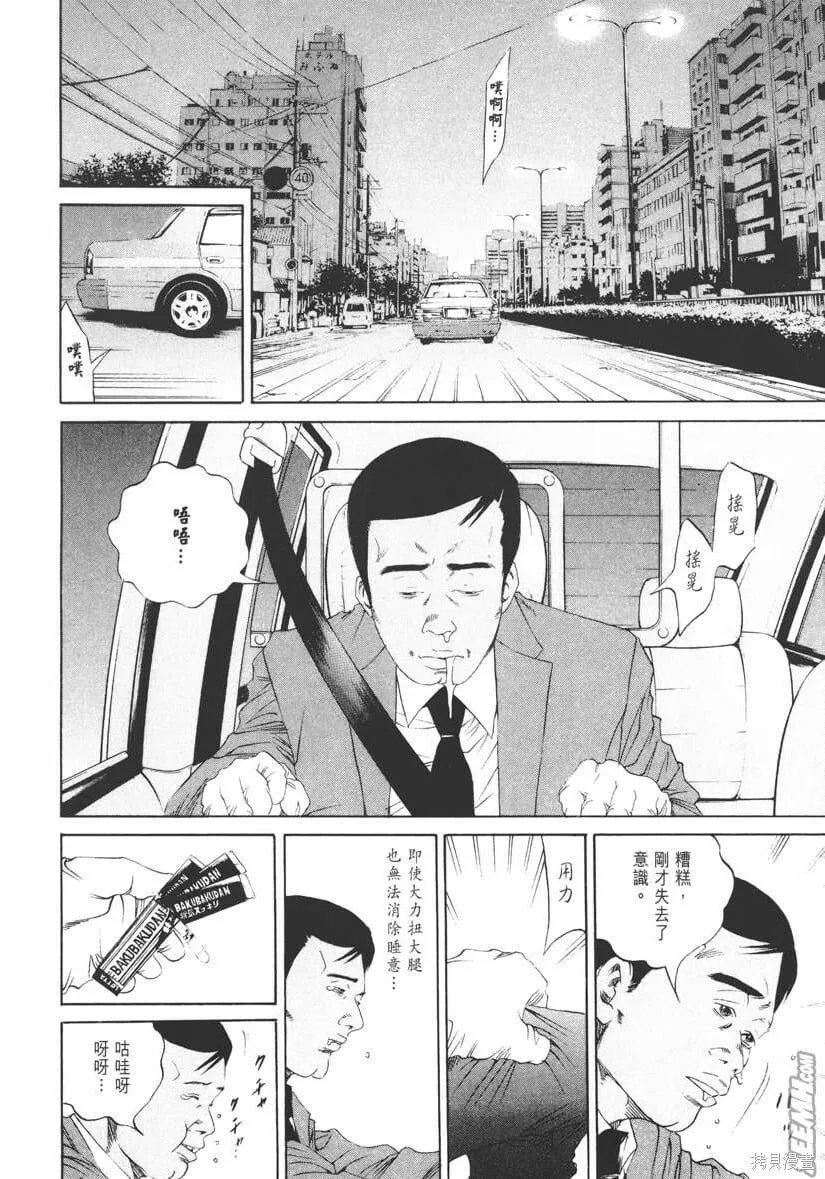第14卷 第37页