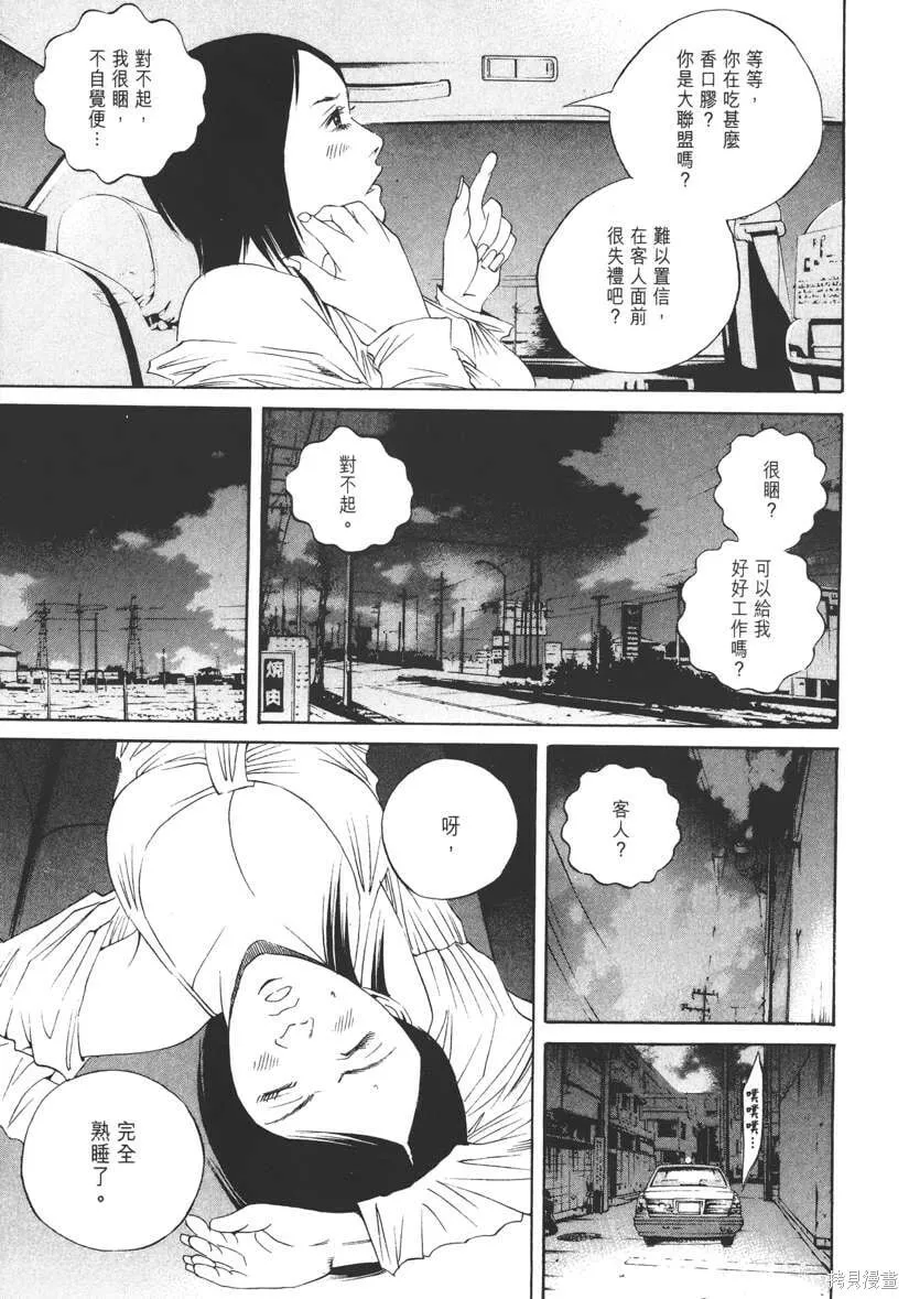 第14卷 第38页