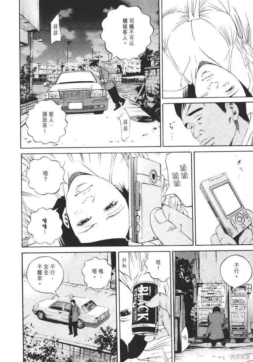第14卷 第39页