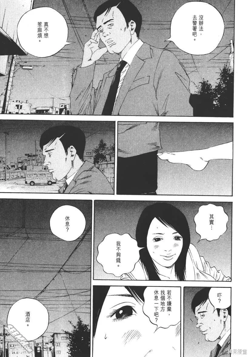 第14卷 第40页